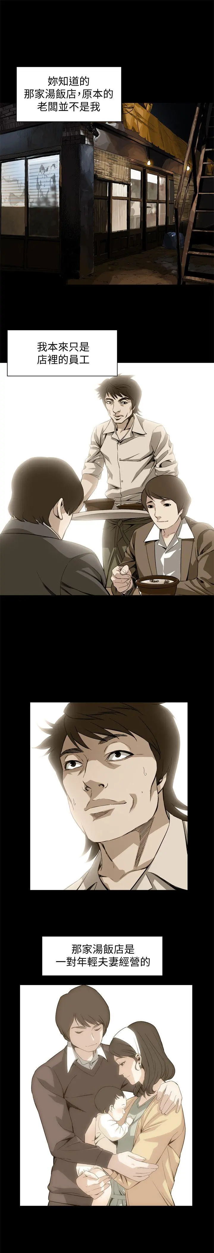 第130話