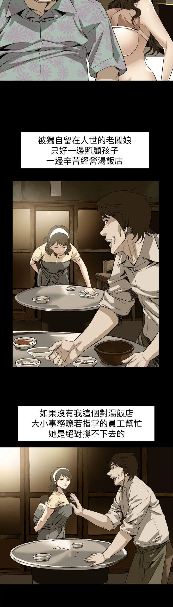 第130話