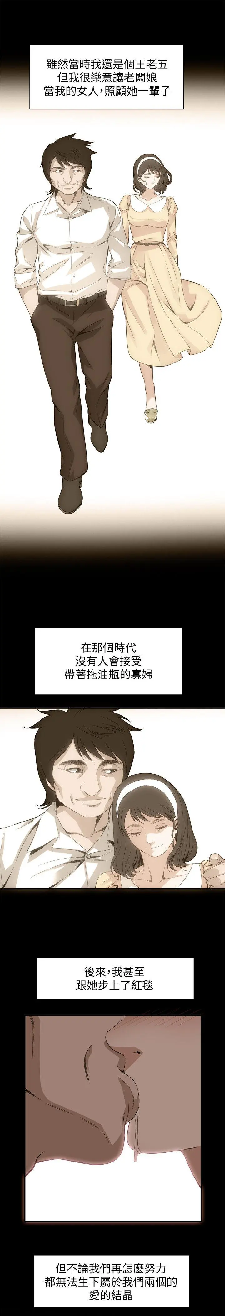 第130話