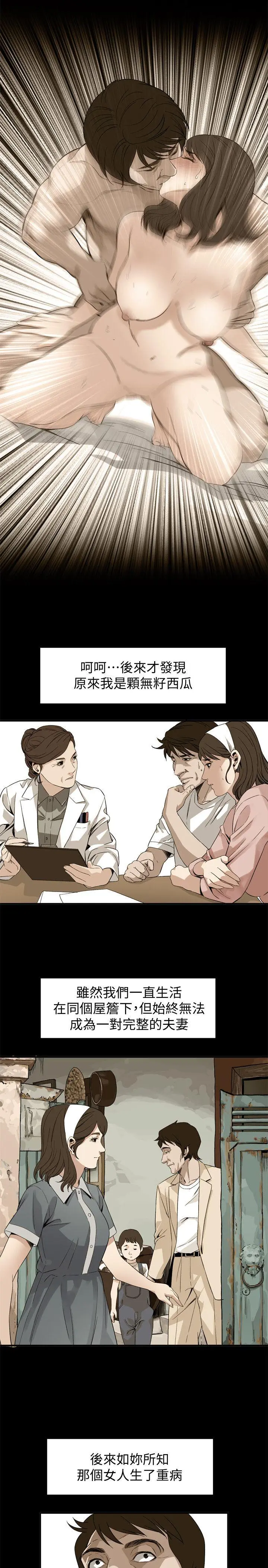 第130話