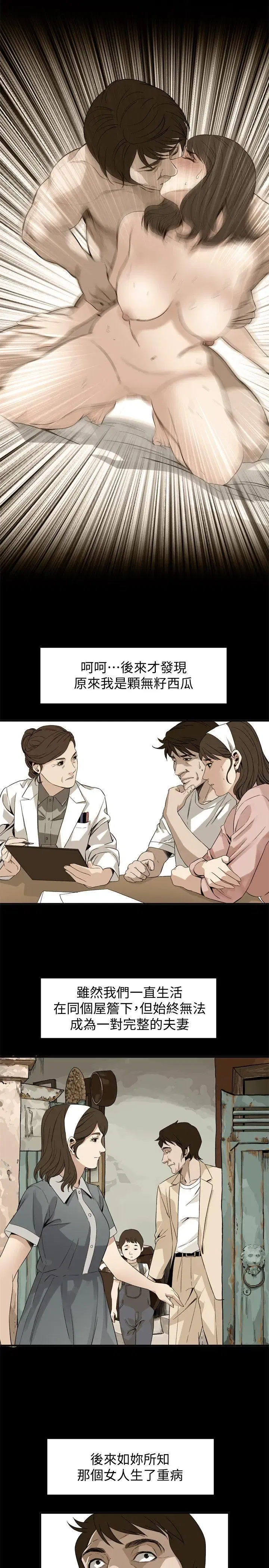 第130話
