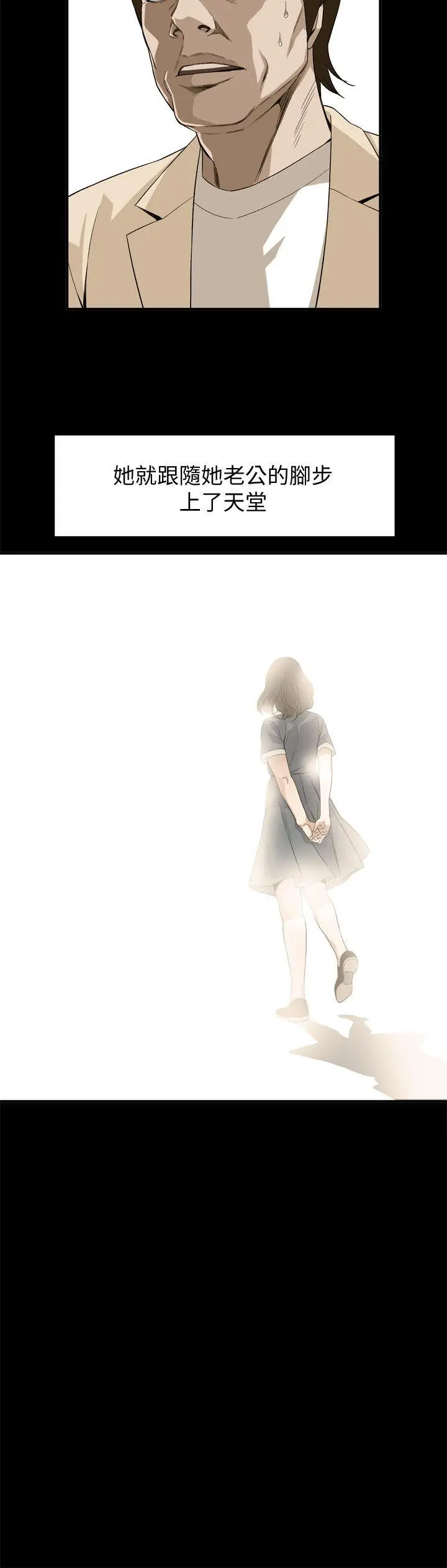第130話