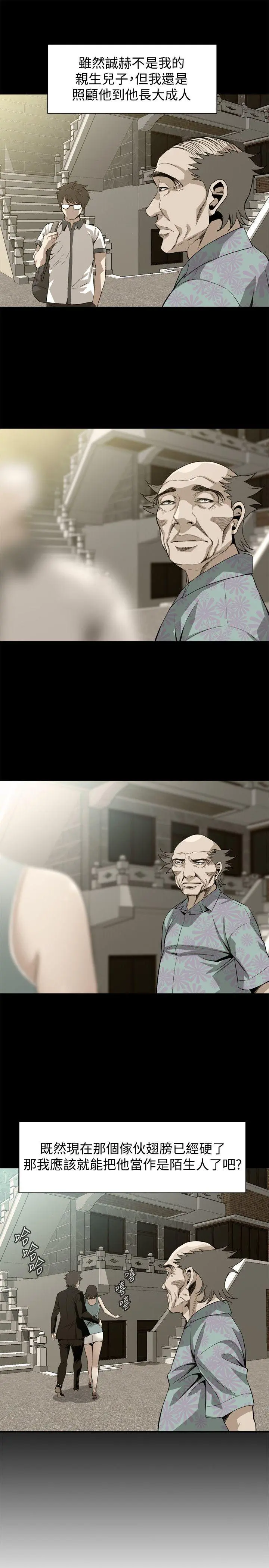 第130話
