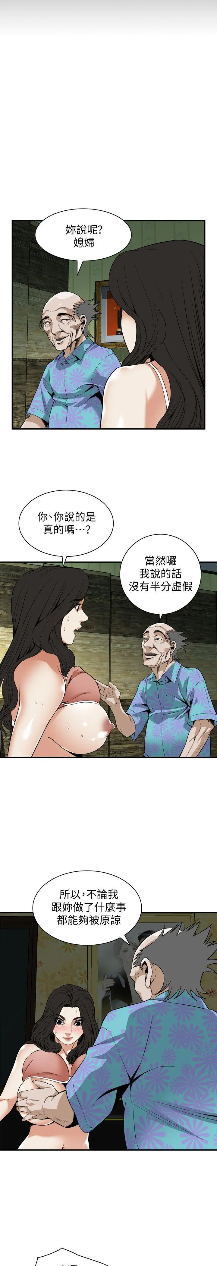 第130話