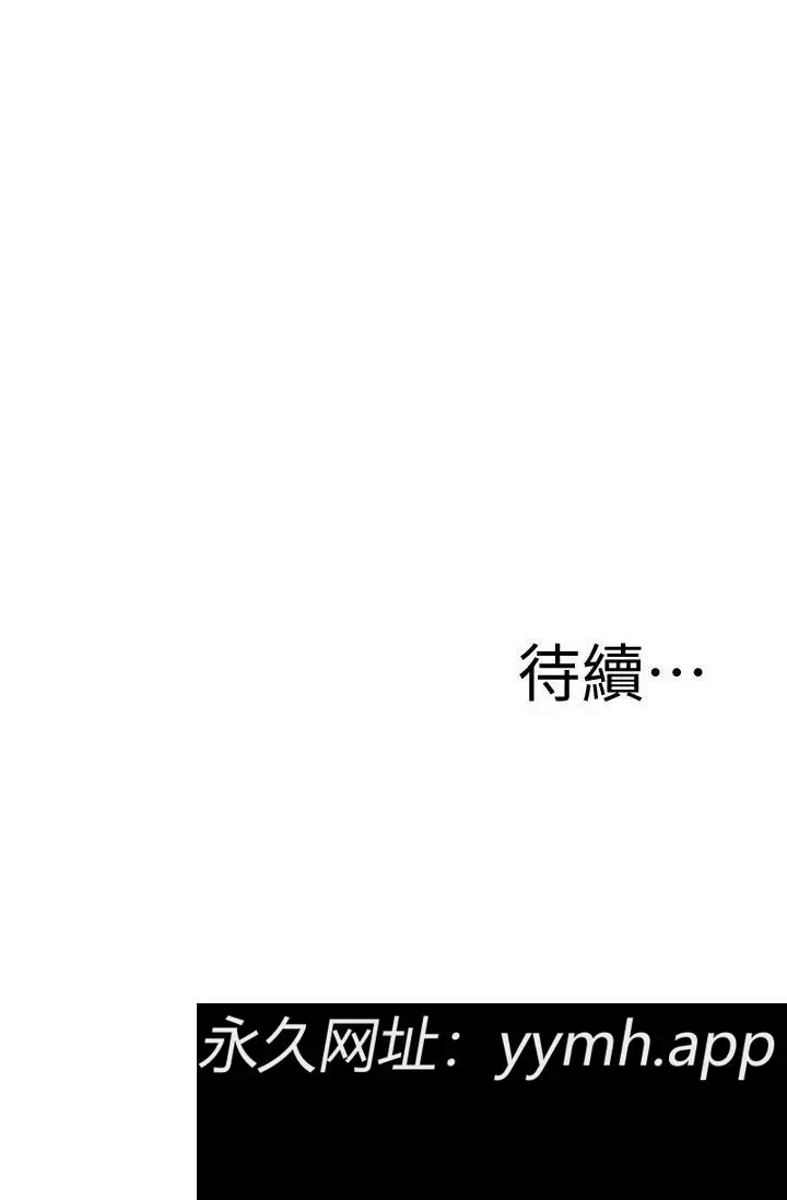 第130話