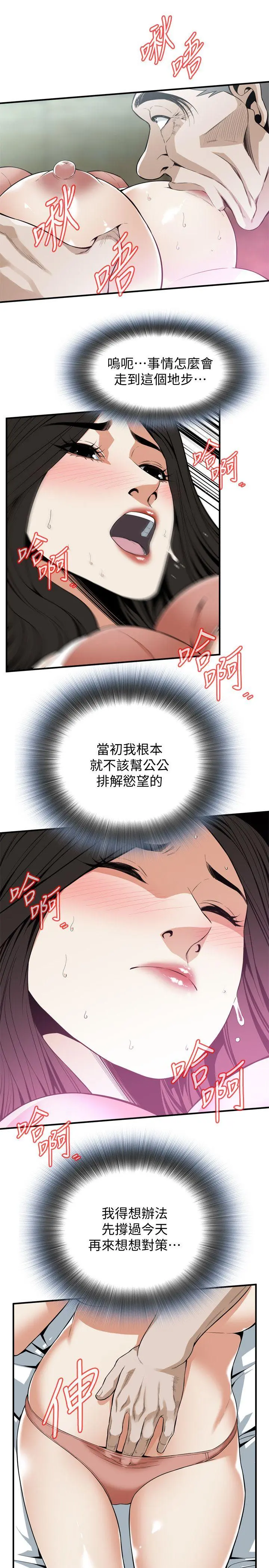 第130話