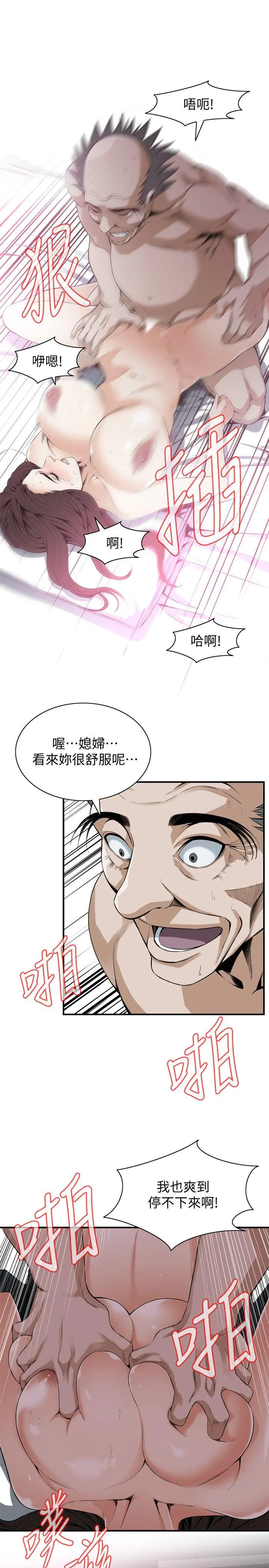 第131話
