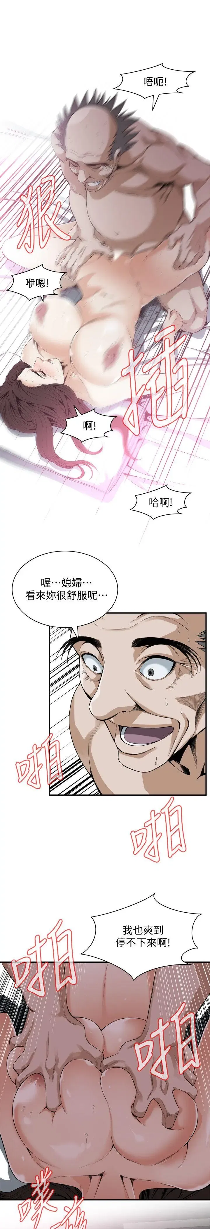 第131話