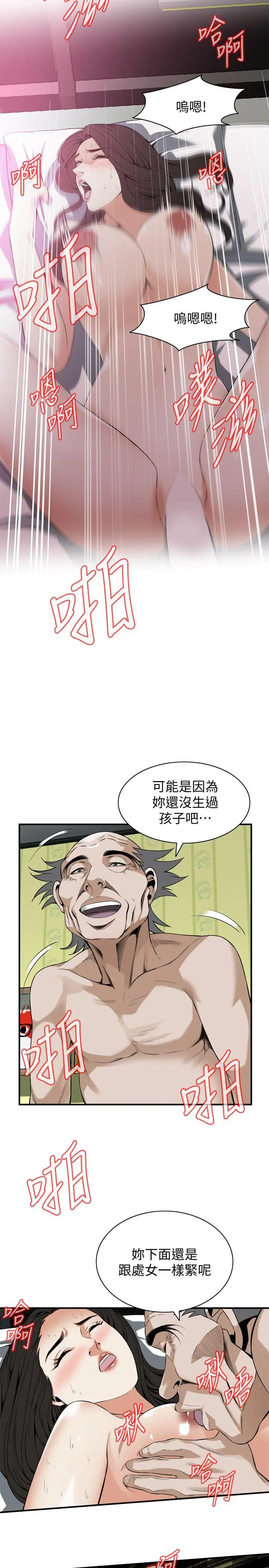 第131話