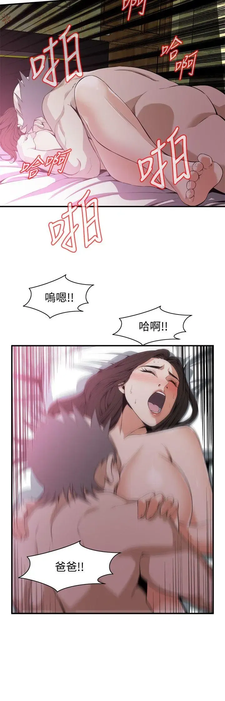 第131話