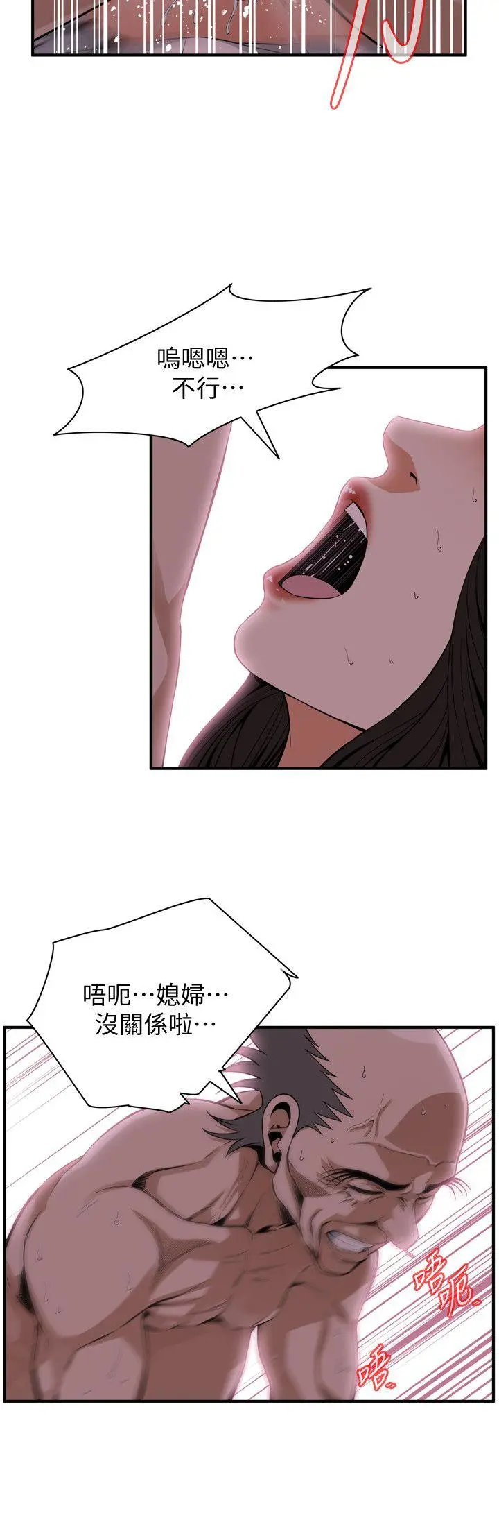 第131話