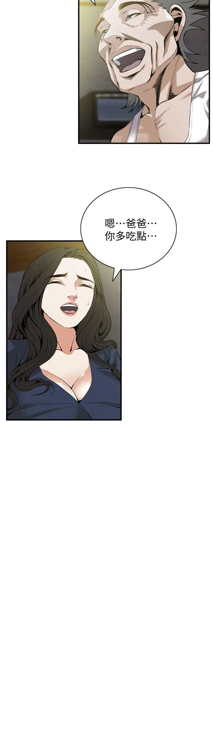 第131話