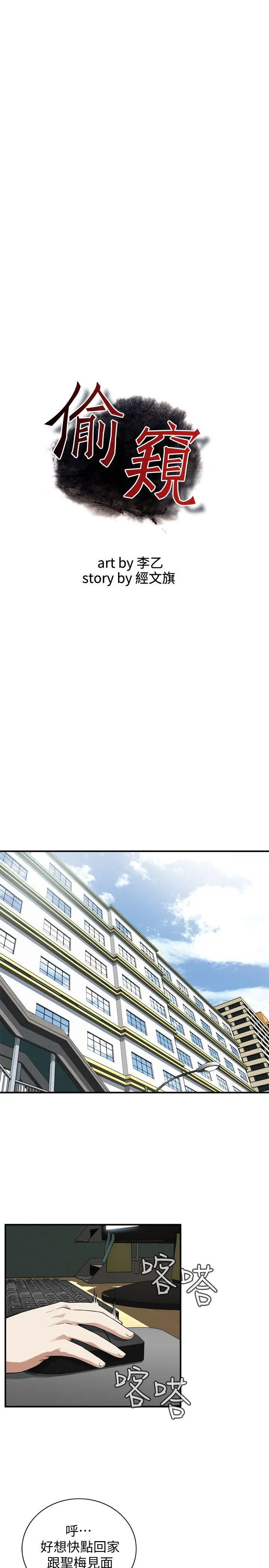第131話