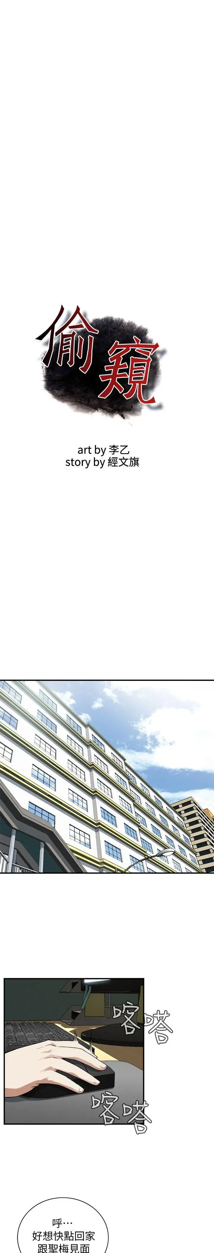 第131話