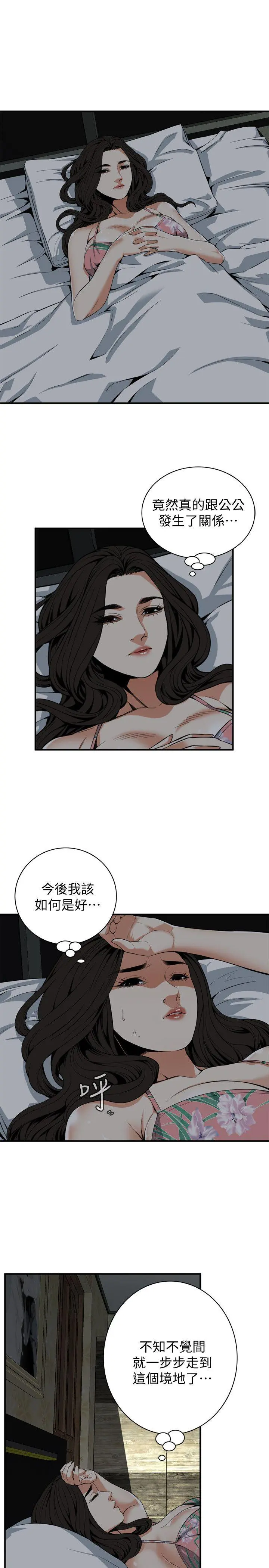 第131話