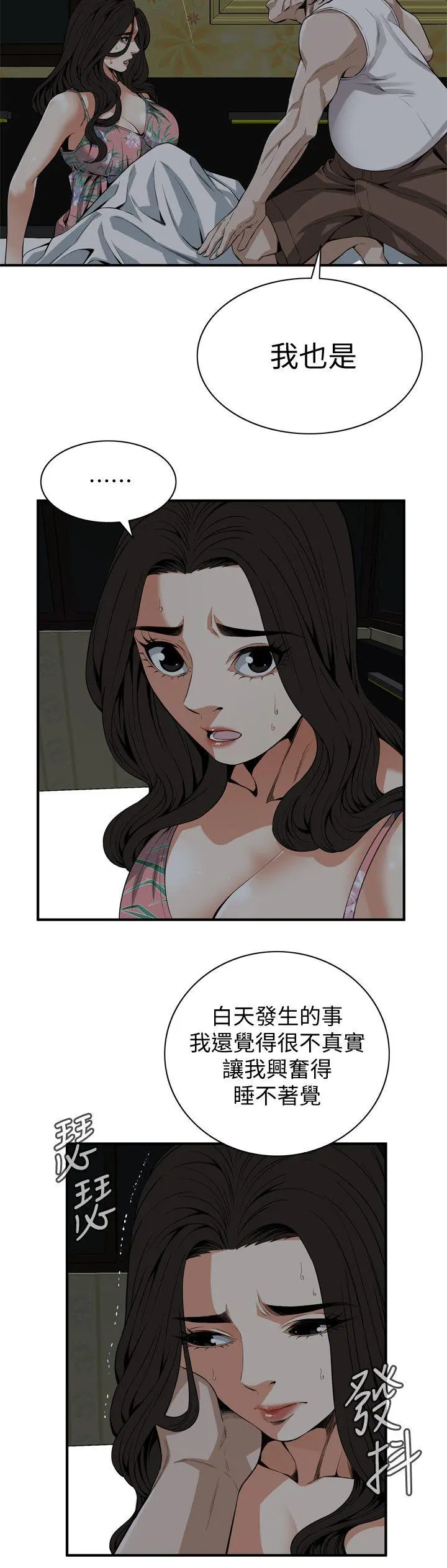 第131話