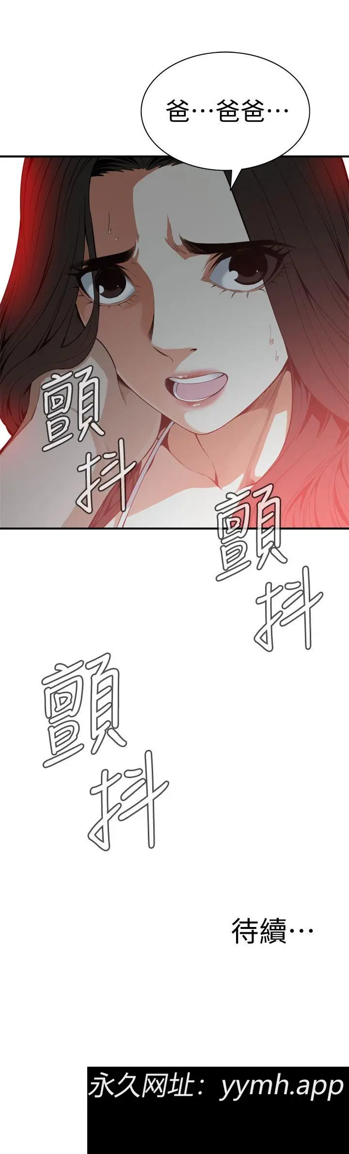 第131話