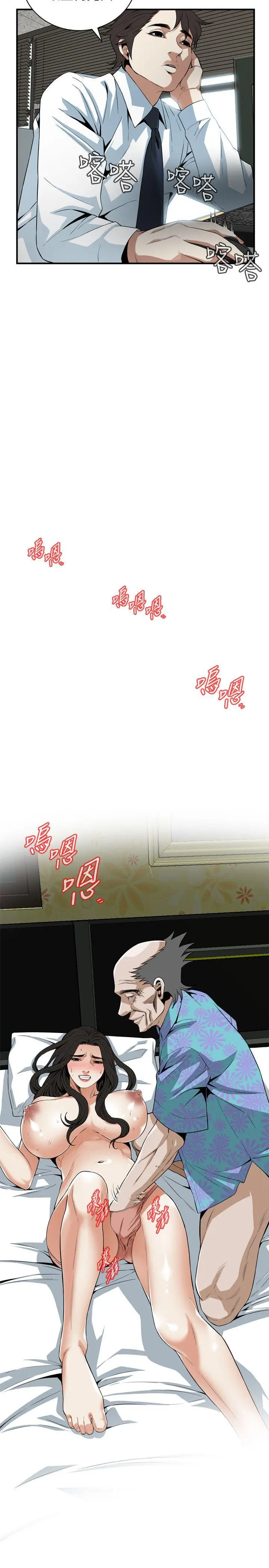 第131話