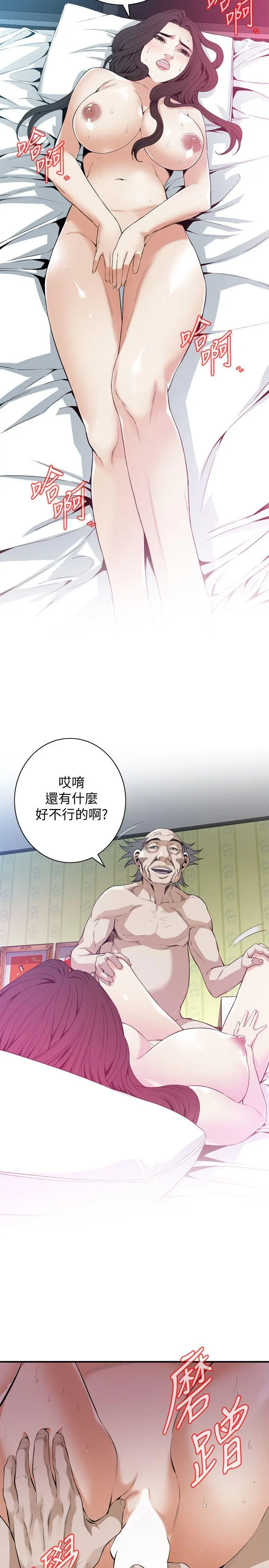 第131話