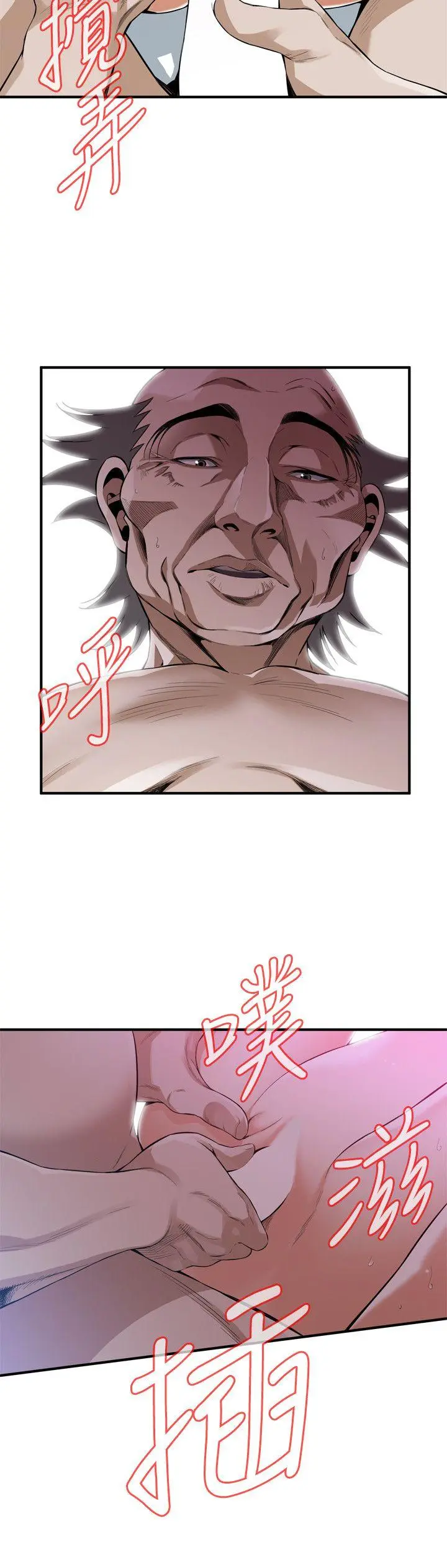 第131話