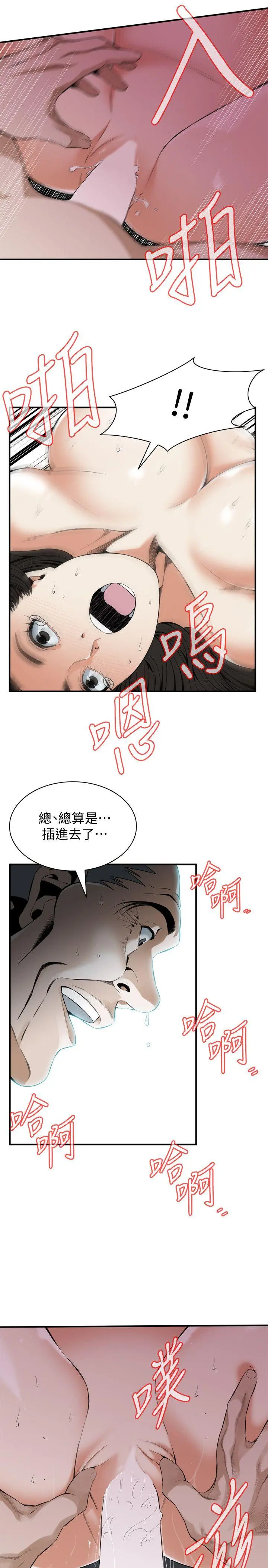 第131話
