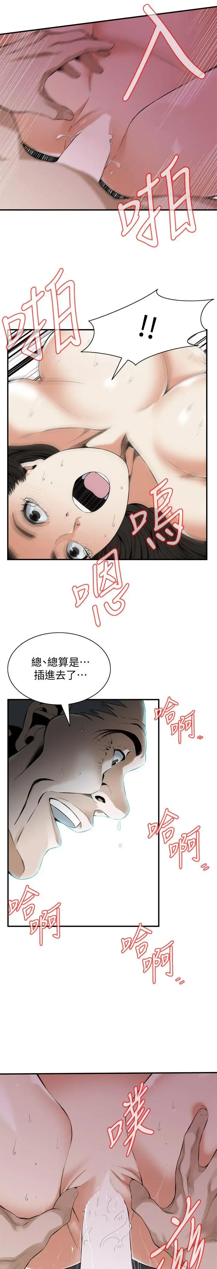 第131話