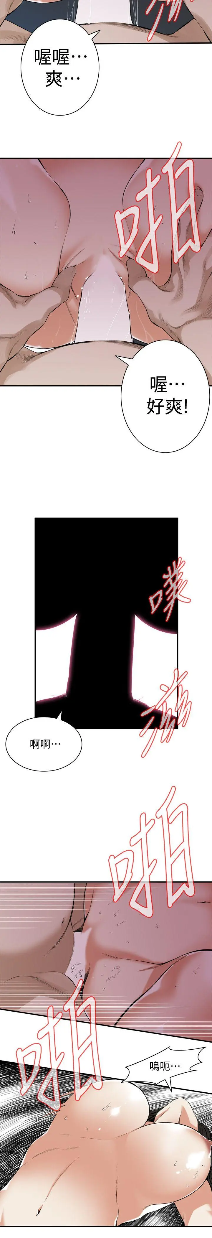 第131話