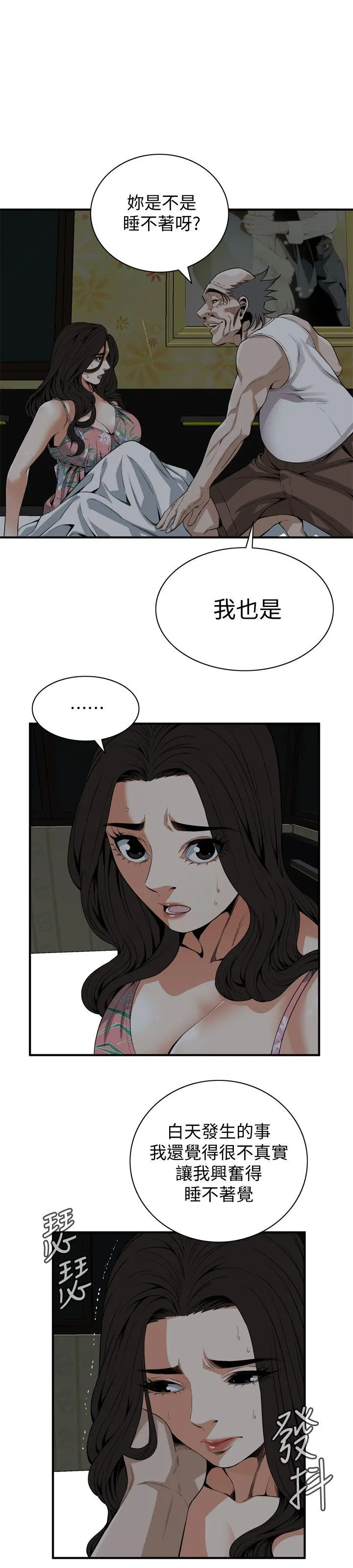 第132話