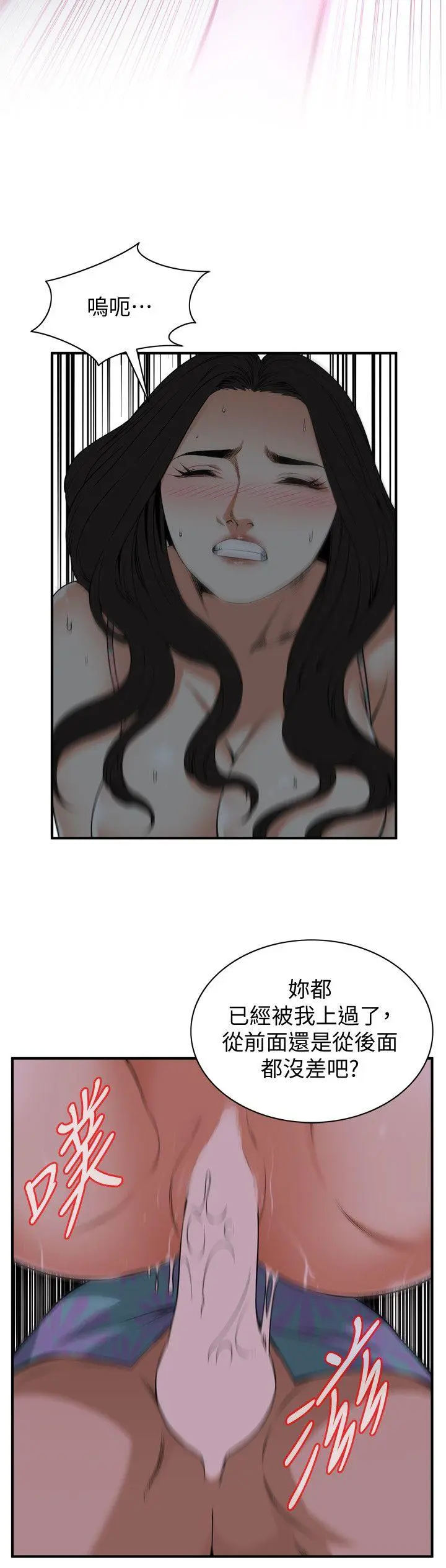 第132話
