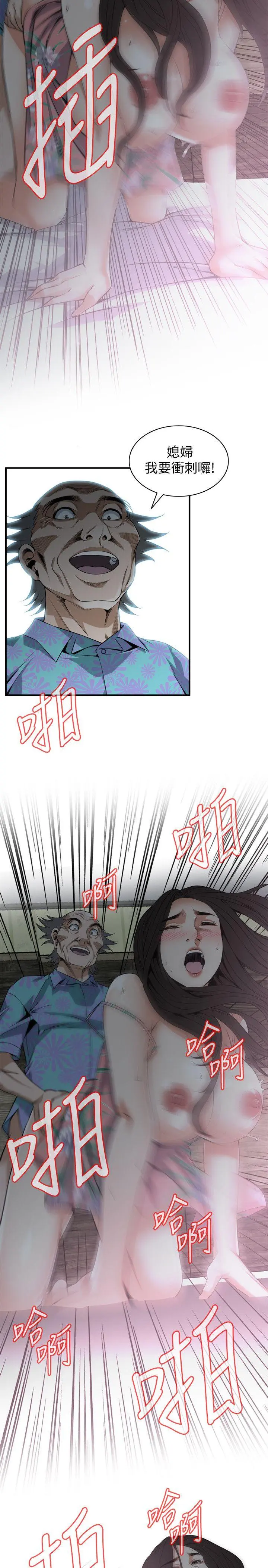 第132話