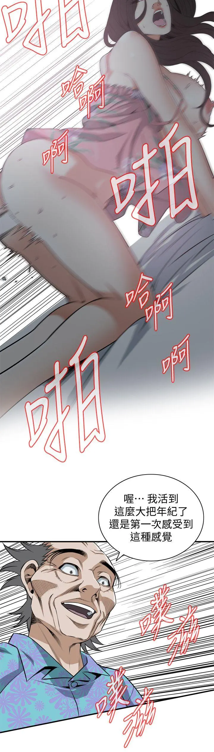 第132話