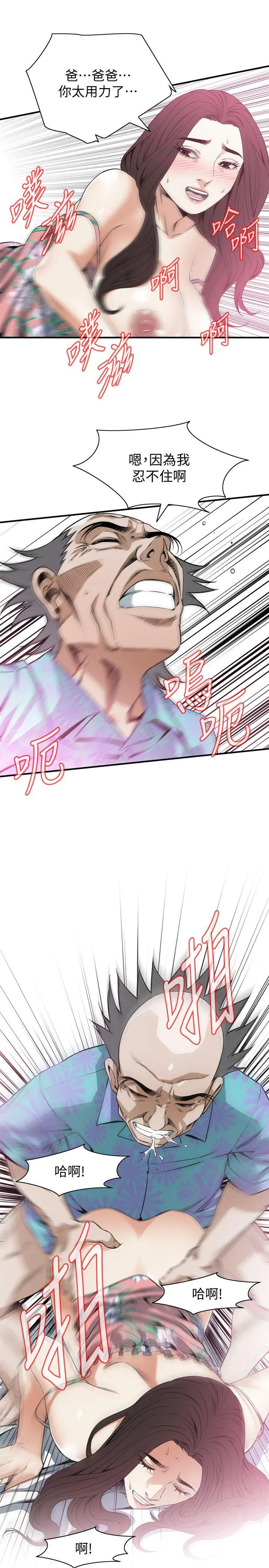 第132話