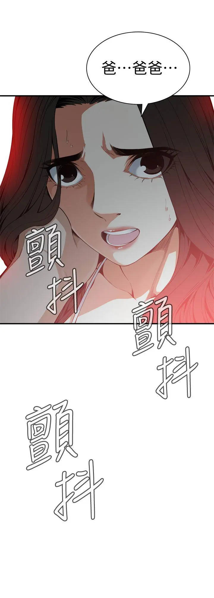 第132話