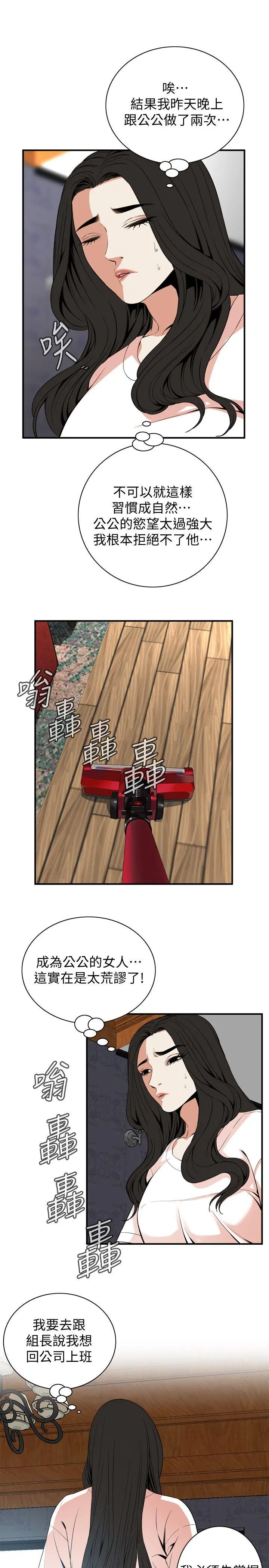 第132話
