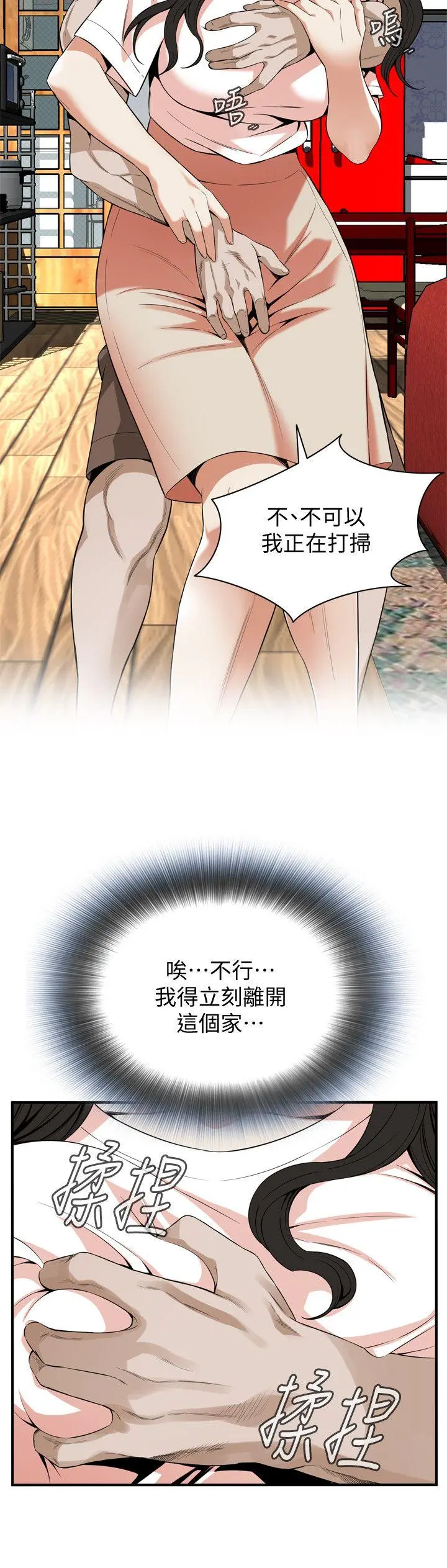 第132話