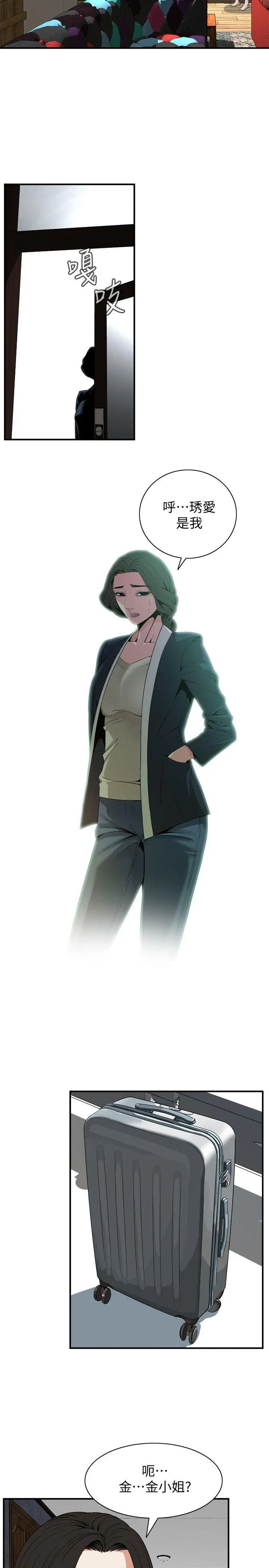 第132話