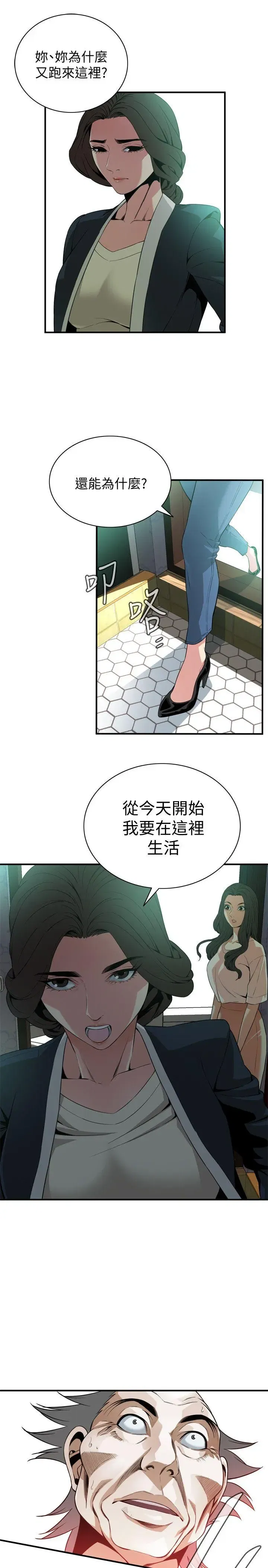 第132話