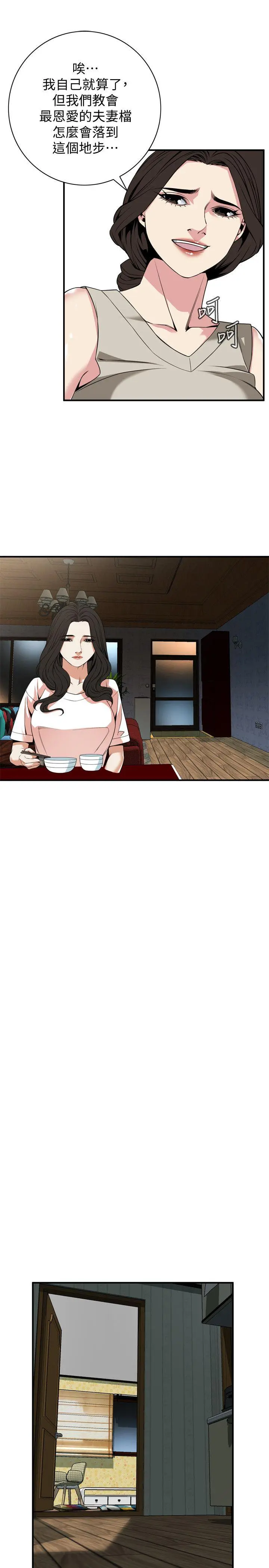 第133話
