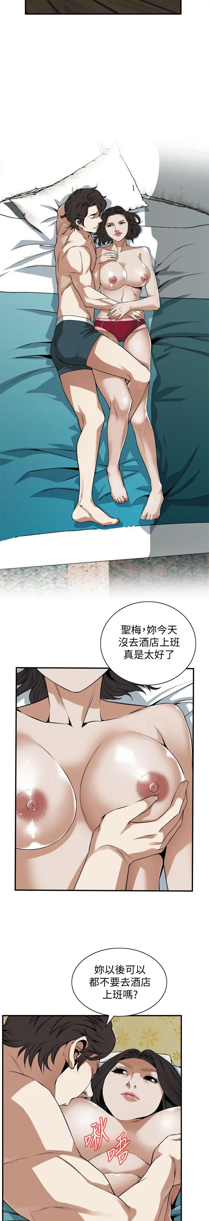 第133話