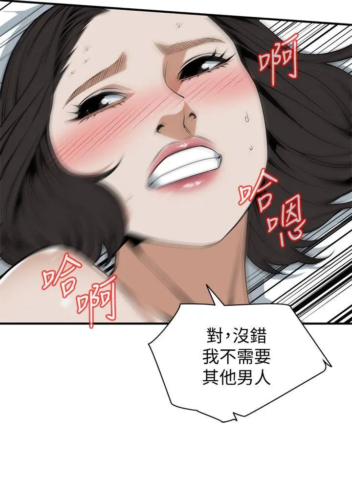 第133話