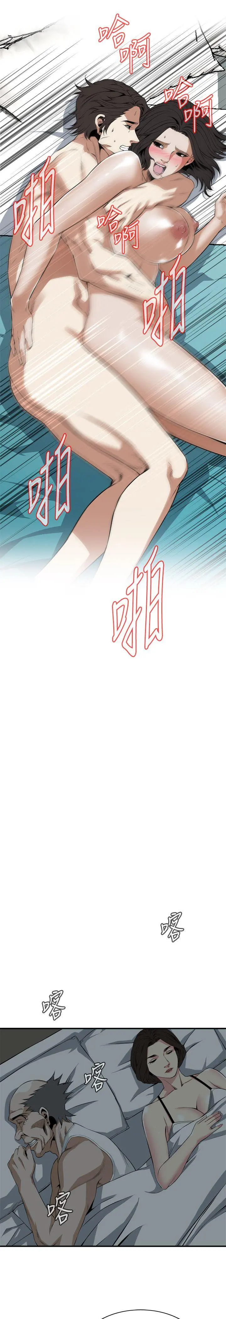 第133話