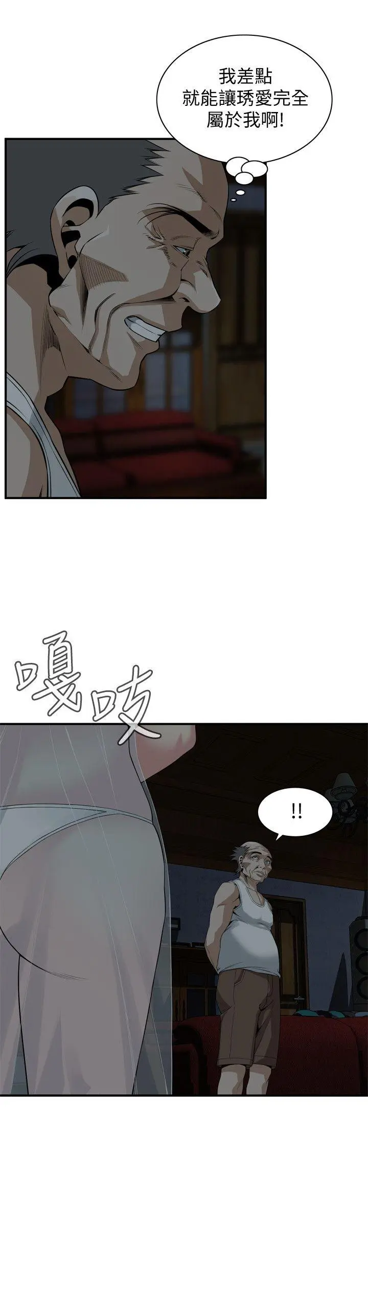 第133話