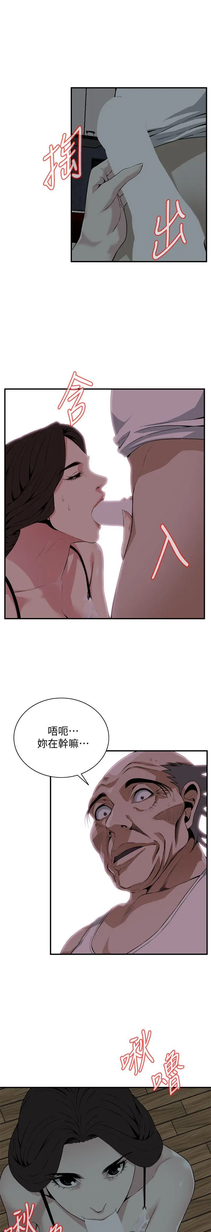 第133話