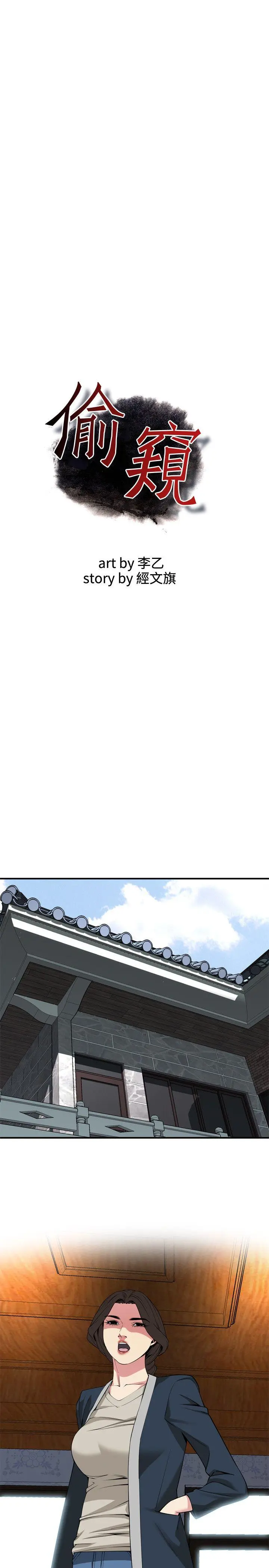 第133話