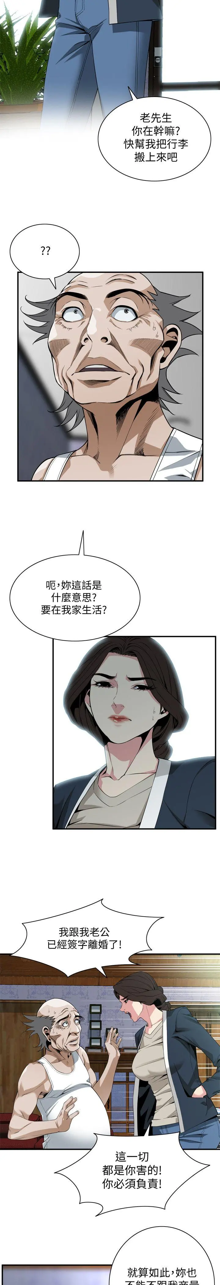 第133話