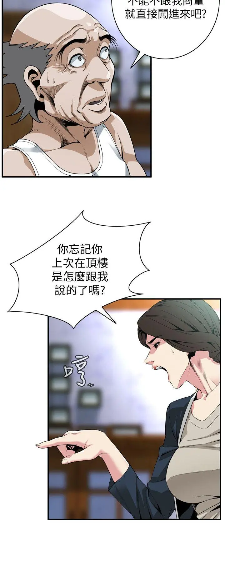 第133話