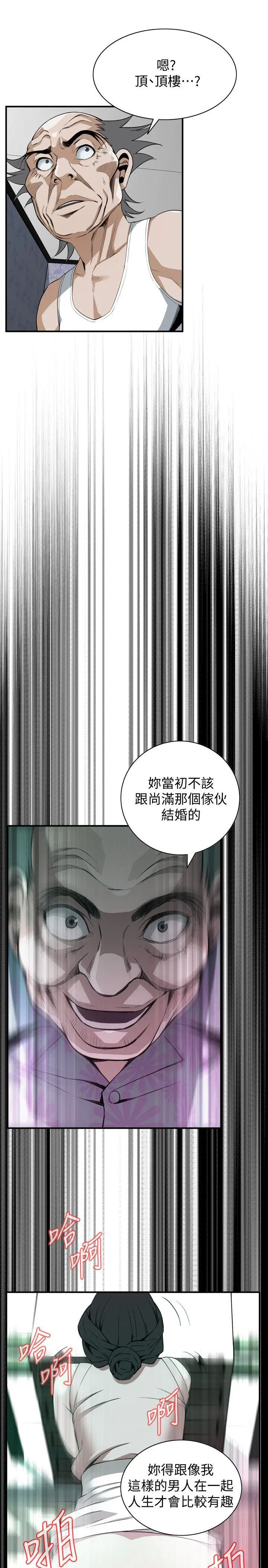 第133話
