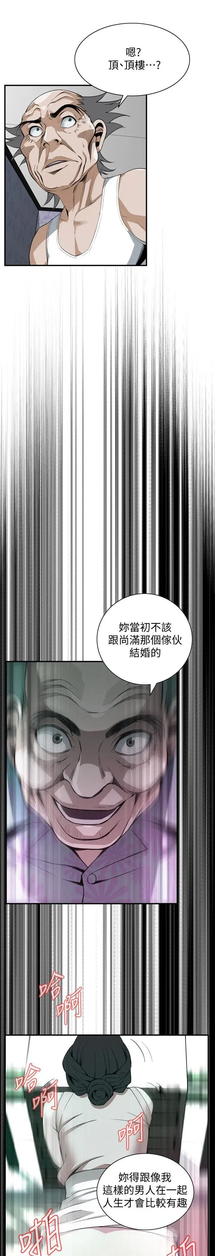 第133話