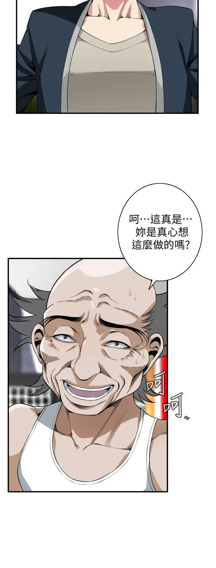第133話