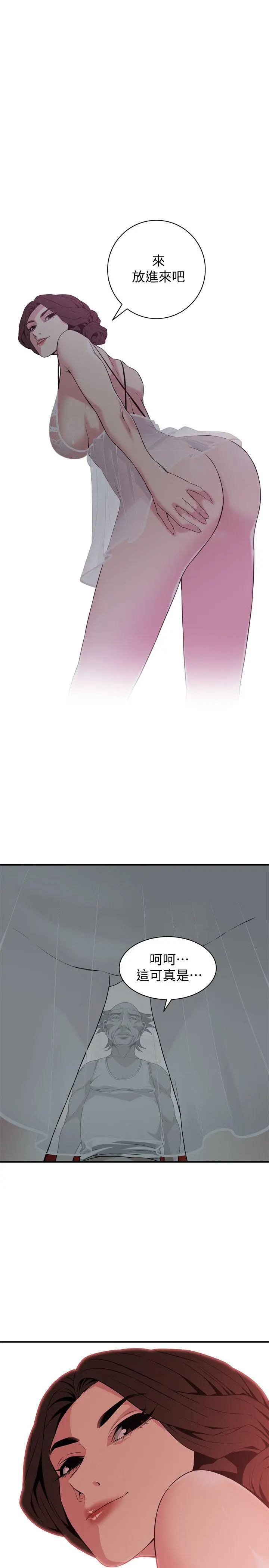 第134話